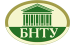 Белорусский национальный технический университет