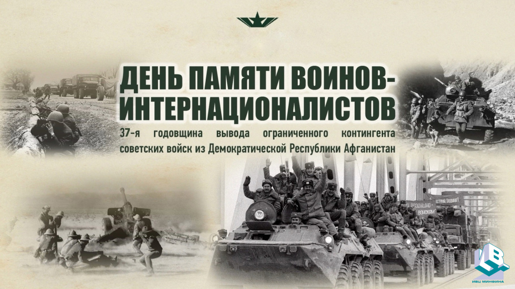 ВИ_15_02_26_сайт2.jpg