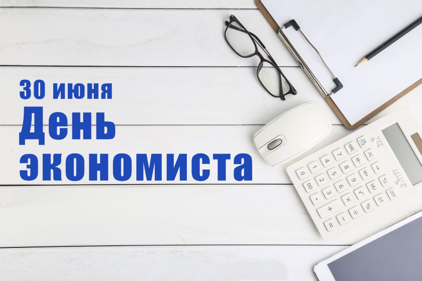 дэ.png
